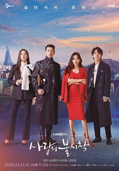 Film Drama Korea Crash Landing on You - Womanindonesia.co.id